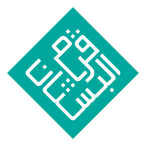 Al Bustan partner logo